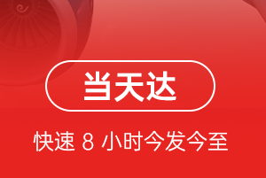 昆明长水机场邮寄航空货运公司【机场