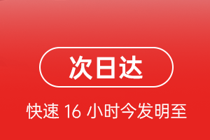 昆明长水机场邮寄航空货运 航空货运